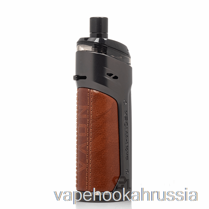 вейп сок Innokin Kroma-nova 60w Pod System седло коричневый